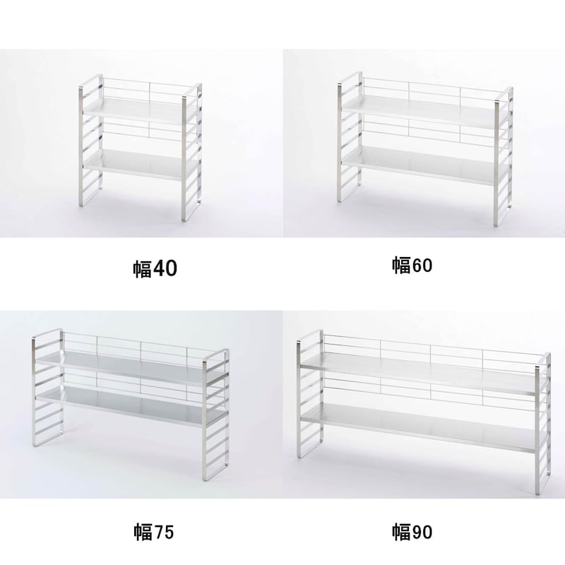出窓やコンロ奥で使えるステンレス製頑丈ラック[日本製]（コーナーラック/コンロ周り収納）｜通販のベルメゾンネット
