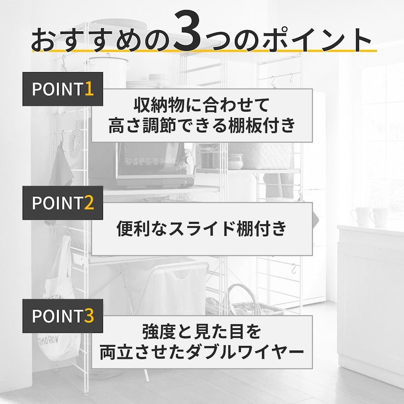 ダブルワイヤーレンジ台（レンジ台/レンジラック）｜通販のベルメゾンネット