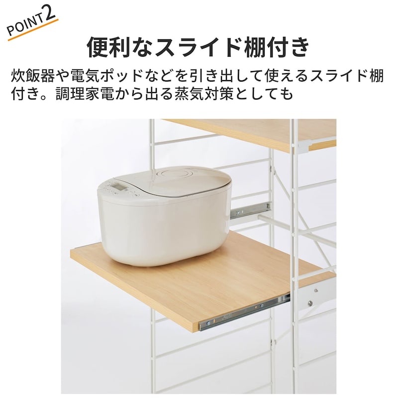 ダブルワイヤーレンジ台（レンジ台/レンジラック）｜通販のベルメゾンネット