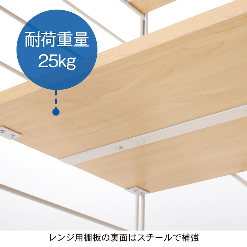 ダブルワイヤーレンジ台（レンジ台/レンジラック）｜通販のベルメゾンネット