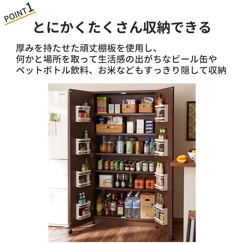 幅5タイプから選べる大容量頑丈キッチンストッカー［日本製］（キッチンストッカー/隙間収納）｜通販のベルメゾンネット
