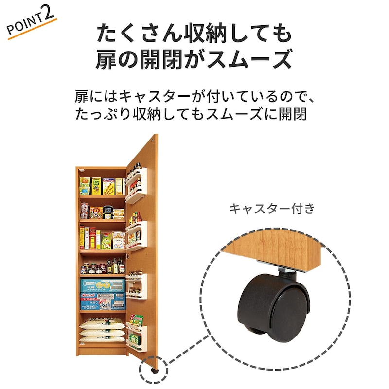 幅5タイプから選べる大容量頑丈キッチンストッカー［日本製］（キッチンストッカー/隙間収納）｜通販のベルメゾンネット