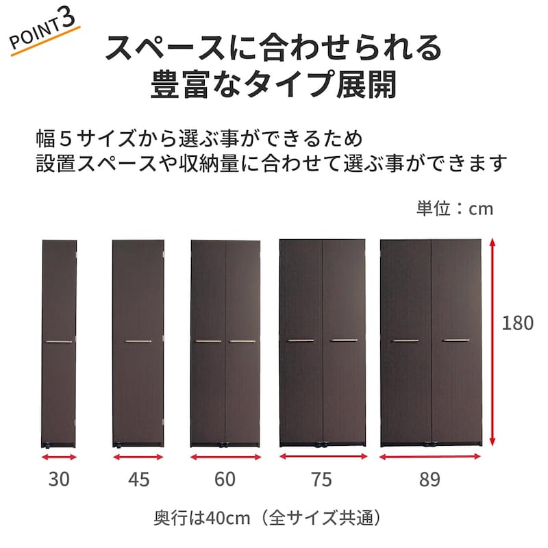 幅5タイプから選べる大容量頑丈キッチンストッカー［日本製］（キッチンストッカー/隙間収納）｜通販のベルメゾンネット