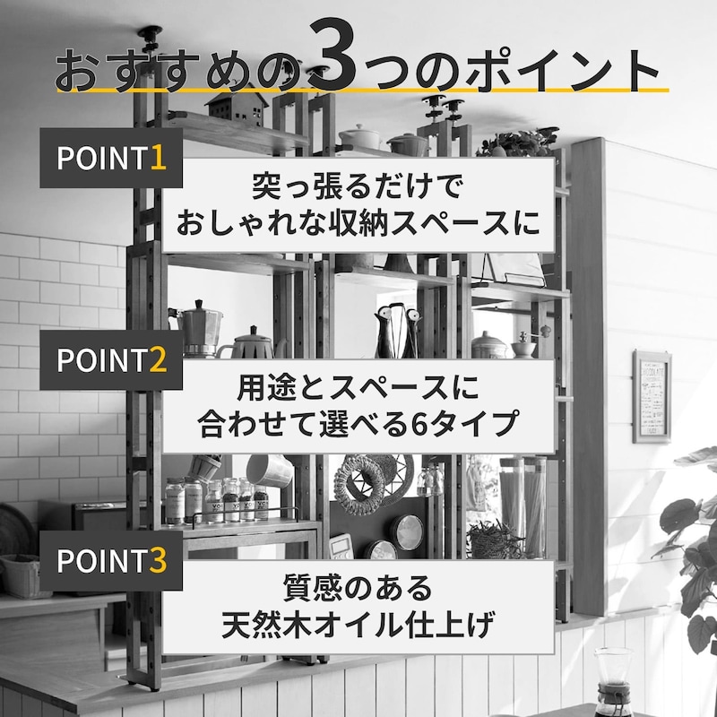 突っ張りキッチン収納ラック（キッチンカウンター上収納）｜通販のベルメゾンネット