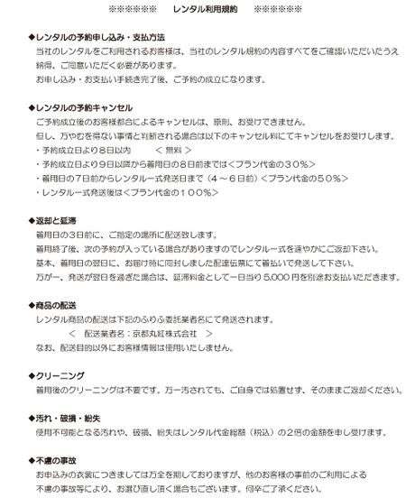 ふりふセレクト！【卒業式・袴レンタル】 新梅椿（金茶）