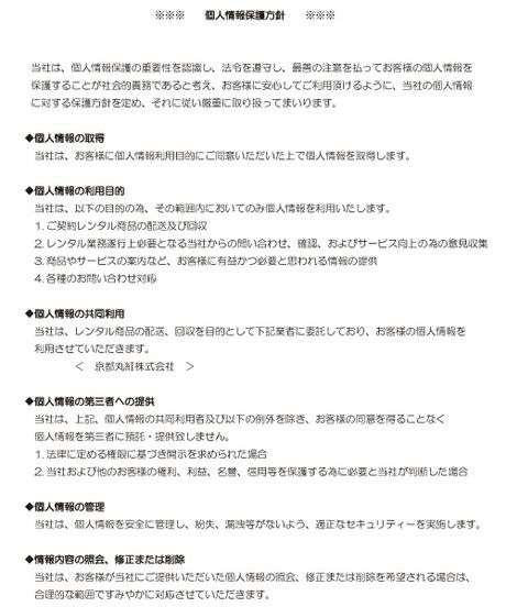 ふりふセレクト！【卒業式・袴レンタル】鶴×矢羽根（黒）