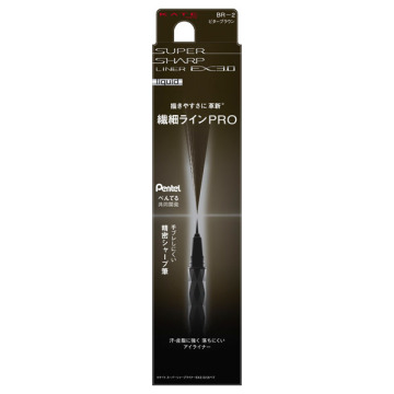 スーパーシャープライナーEX3.0 / ケイト(リキッドアイライナー, メイクアップ)の通販 - @cosme公式通販【@cosme SHOPPING】