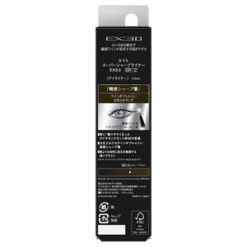 スーパーシャープライナーEX3.0 / ケイト(リキッドアイライナー, メイクアップ)の通販 - @cosme公式通販【@cosme SHOPPING】