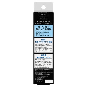ポア クリアリング ジェル ウォッシュ / ソフィーナアイピー(洗顔ジェル, スキンケア・基礎化粧品)の通販 - @cosme公式通販【@cosme SHOPPING】