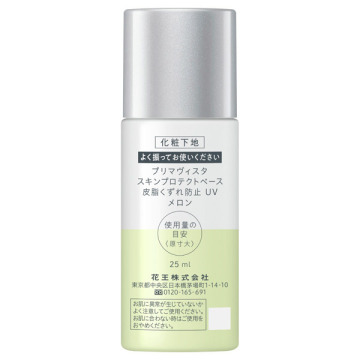 プリマヴィスタ スキンプロテクトベース<皮脂くずれ防止> SPF50 / ソフィーナ プリマヴィスタ(化粧下地, ベースメイク)の通販 - @cosme公式通販【@cosme SHOPPING】