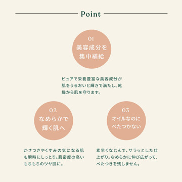 ドライボディオイル ワイルドアルガン / ザボディショップ(ボディオイル, ボディケア)の通販 - @cosme公式通販【@cosme SHOPPING】