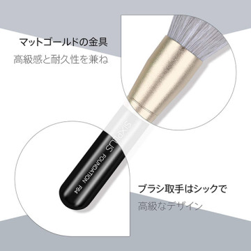 携帯用メイクブラシ5本セット Playシリーズ / SIXPLUS(ブラシセット, メイクアップ・ケアグッズ)の通販 - @cosme公式通販【@cosme SHOPPING】