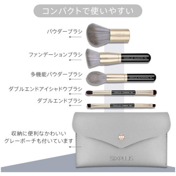 携帯用メイクブラシ5本セット Playシリーズ / SIXPLUS(ブラシセット, メイクアップ・ケアグッズ)の通販 - @cosme公式通販【@cosme SHOPPING】