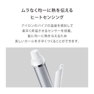 ReFa BEAUTECH CURL IRON 32 / リファ(ヘアアイロン, 美容家電)の通販 - @cosme公式通販【@cosme SHOPPING】