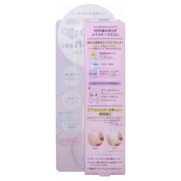 メイクキープシェイクミスト / ミゼルエディ(その他メイクアップ・ケアグッズ, メイクアップ・ケアグッズ)の通販 - @cosme公式通販【@cosme SHOPPING】