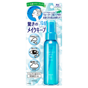 メイク キープ ミスト EX COOL R / コーセーコスメニエンス(その他メイクアップ, メイクアップ)の通販 - @cosme公式通販【@cosme SHOPPING】