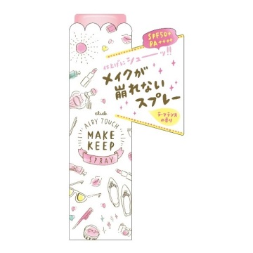 エアリータッチ メイクキープUVスプレー / クラブ(その他ベースメイク, ベースメイク)の通販 - @cosme公式通販【@cosme SHOPPING】