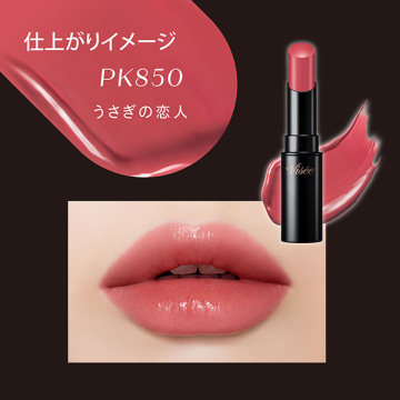 ネンマクフェイク ルージュ / ヴィセ(口紅, メイクアップ)の通販 - @cosme公式通販【@cosme SHOPPING】