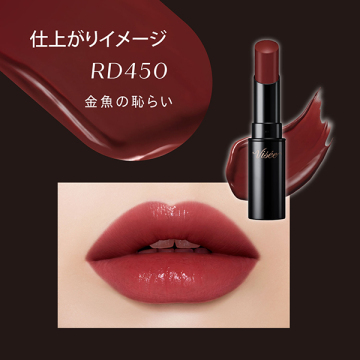 ネンマクフェイク ルージュ / ヴィセ(口紅, メイクアップ)の通販 - @cosme公式通販【@cosme SHOPPING】