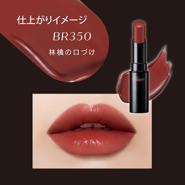 【近日入荷予定】ネンマクフェイク ルージュ / ヴィセ(口紅, メイクアップ)の通販 - @cosme公式通販【@cosme SHOPPING】
