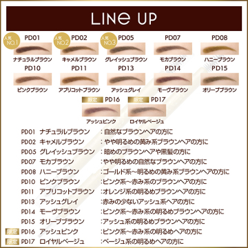 パウダー&ペンシル アイブロウEX / エクセル(ペンシルアイブロウ, メイクアップ)の通販 - @cosme公式通販【@cosme SHOPPING】