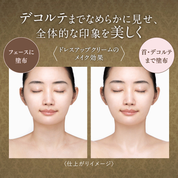 ミラノコレクション ドレスアップクリーム2023 / ミラノコレクション(化粧下地, ベースメイク)の通販 - @cosme公式通販【@cosme SHOPPING】