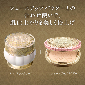 ミラノコレクション ドレスアップクリーム2023 / ミラノコレクション(化粧下地, ベースメイク)の通販 - @cosme公式通販【@cosme SHOPPING】