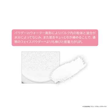 ウォーターロック サラサラパクト / A’pieu（アピュー）(その他フェイスパウダー, ベースメイク)の通販 - @cosme公式通販【@cosme SHOPPING】
