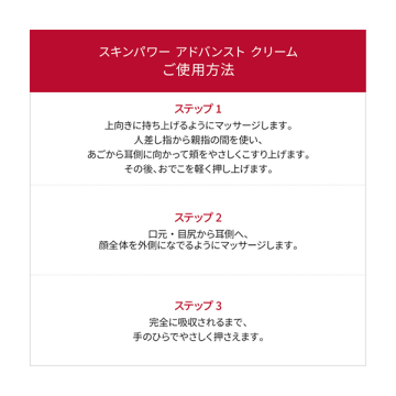 スキンパワー アドバンスト クリーム / SKII(フェイスクリーム, スキンケア・基礎化粧品)の通販 - @cosme公式通販【@cosme SHOPPING】