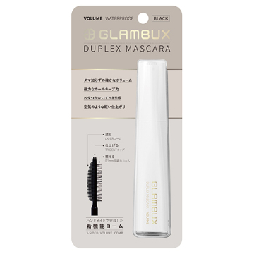 デュプレックスマスカラボリューム / GLAMBUX(マスカラ, メイクアップ)の通販 - @cosme公式通販【@cosme SHOPPING】