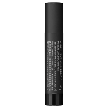 リップケア クリーム / キュレル(リップクリーム, スキンケア・基礎化粧品)の通販 - @cosme公式通販【@cosme SHOPPING】