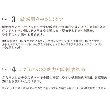 薬用ホワイトニングクリアセラム / エトヴォス(美容液, スキンケア・基礎化粧品)の通販 - @cosme公式通販【@cosme SHOPPING】