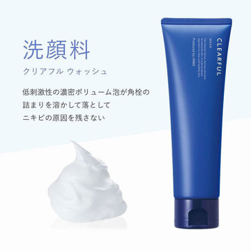 オルビス クリアフル ウォッシュ / オルビス(洗顔フォーム, スキンケア・基礎化粧品)の通販 - @cosme公式通販【@cosme SHOPPING】