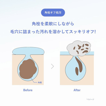 オルビス クリアフル ウォッシュ / オルビス(洗顔フォーム, スキンケア・基礎化粧品)の通販 - @cosme公式通販【@cosme SHOPPING】