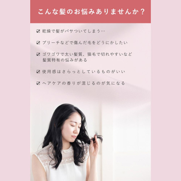 エッセンスインヘアミルク / オルビス(トリートメントヘアミルク, シャンプー・ヘアケア・ヘアスタイリング)の通販 - @cosme公式通販【@cosme SHOPPING】