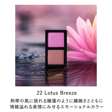 【先行発売】アイカラーデュオ / KANEBO(パウダーアイシャドウ, メイクアップ)の通販 - @cosme公式通販【@cosme SHOPPING】