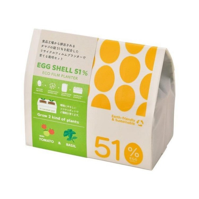 ＥＣＯエッグシェル　ミニトマト・バジル: ファッション＆バラエティ雑貨 | ロフト公式通販サイト | LOFT