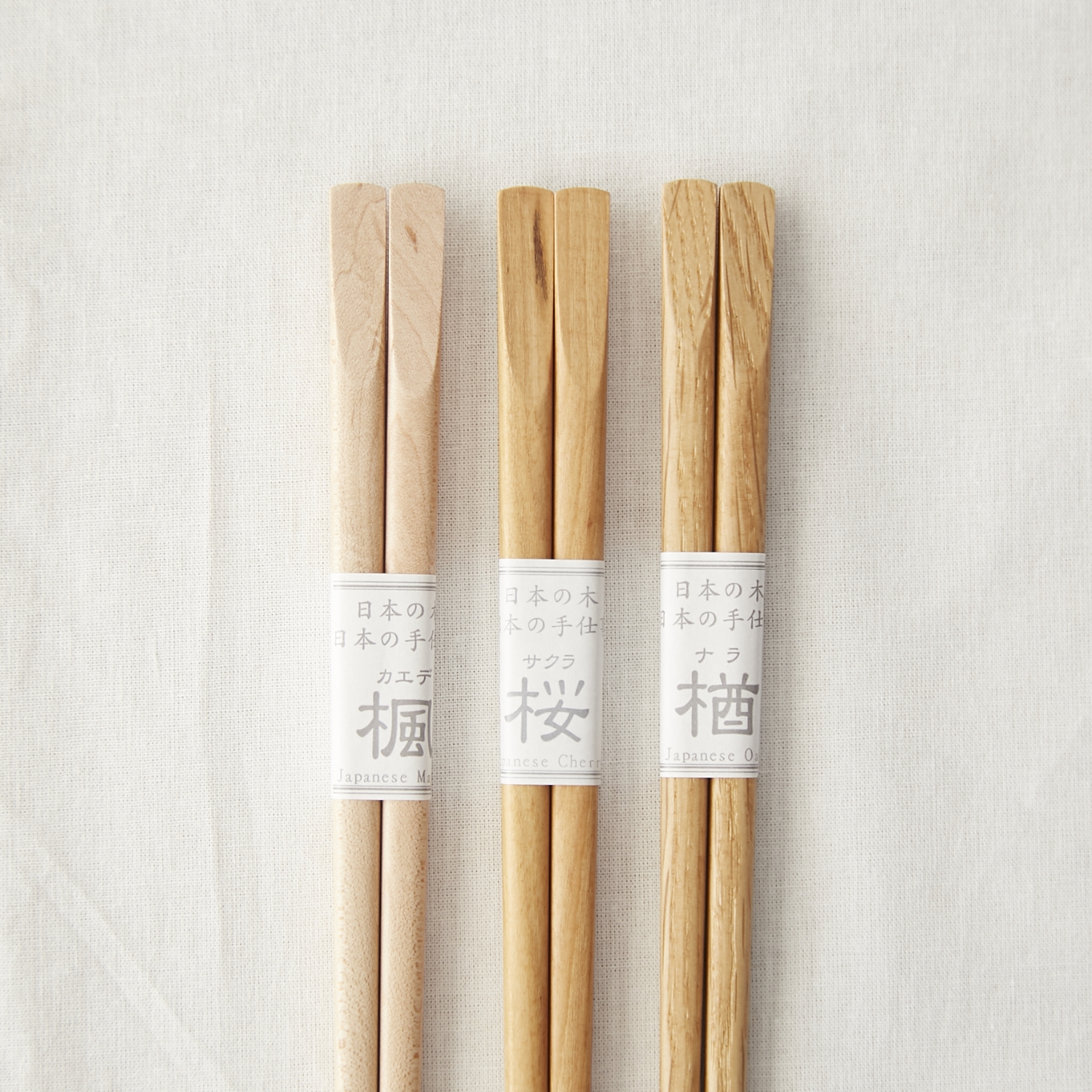 薗部産業/めいぼく箸 たがね 中 3膳セット - スタイルストア