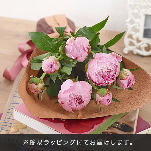 おうちで楽しむ季節の花「芍薬（淡いピンク系）」7本｜日比谷花壇｜フラワーギフト通販