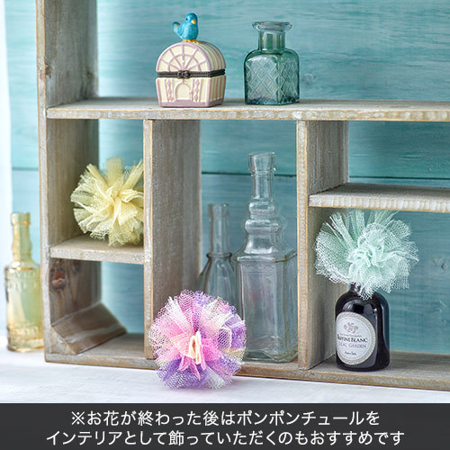 ハッピーレインボーアレンジメント「ミント」｜日比谷花壇｜フラワーギフト通販