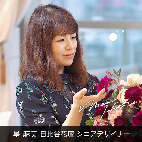 デザイナーズメッセージフラワーボックス「プレリー」｜日比谷花壇｜フラワーギフト通販