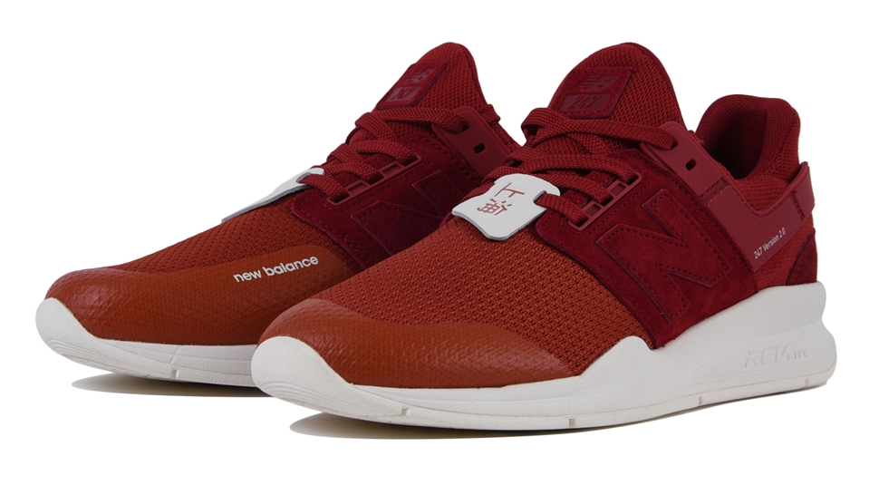 【NB公式】ニューバランス |MS247NSH:シューズ| New Balance【公式通販】