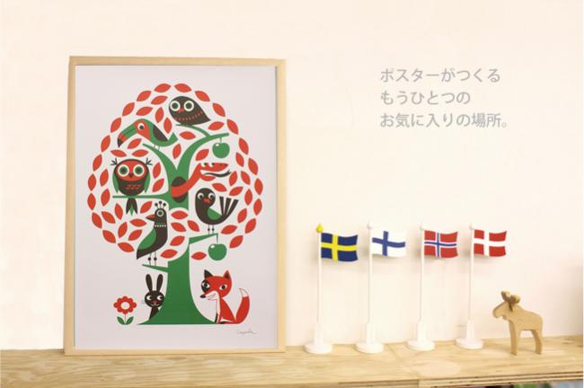 インゲラ・アリアニウス ポスター （500×700mm／ANIMAL TREE/アニマルツリー）/OMM-design/北欧デザイン ※フレームなし