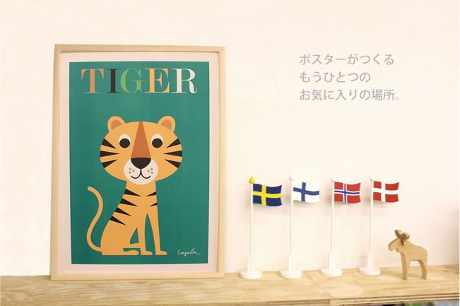 インゲラ・アリアニウス ポスター （500×700mm／TIGER）/OMM-design/北欧デザイン ※フレームなし