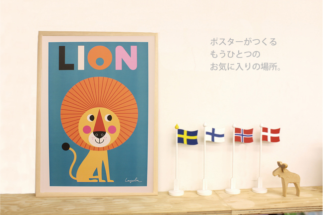 インゲラ・アリアニウス ポスター （500×700mm／LION）/OMM-design/北欧デザイン ※フレームなし