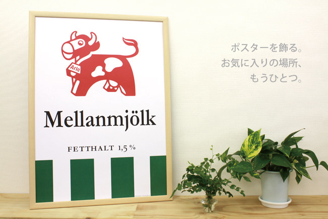 インゲラ・アリアニウス ポスター （500×700mm／MellanMjolk）/OMM-design/北欧デザイン ※フレームなし