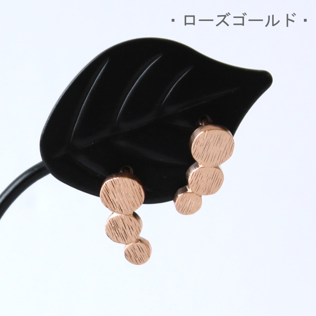 ペニーレ・コリドン　スモールマルチコインピアス（ゴールド）e-221gp/PERNILLE CORYDON