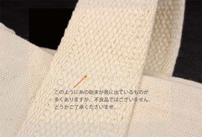 Irma イヤマ ショッピングバッグ （生成り）【北欧雑貨kroneクローネ】