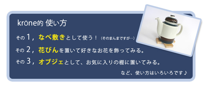 ラッセントレー/LARSSONS TRA/木製鍋敷き プラストリベット