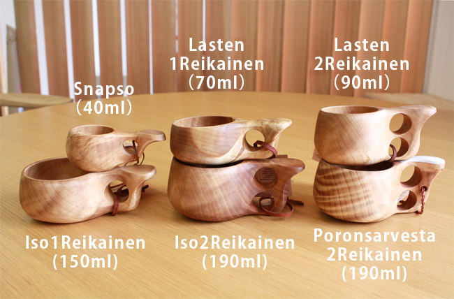 KUKSA ククサ フィンランド製　白樺のマグカップ　北欧（Koivumaa Iso 2-Reikainen /190ml）【送料無料】